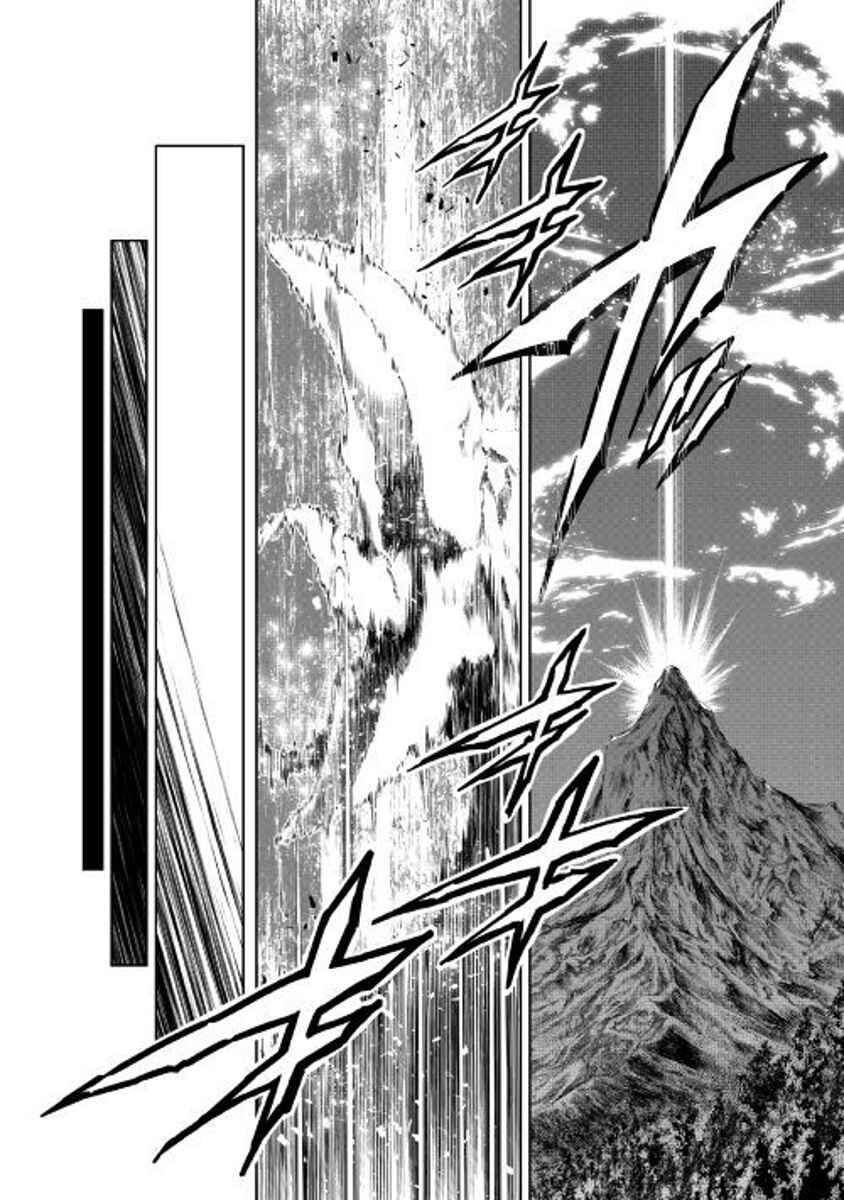 Page 17 Chapter 27 Master Magic Efficiently