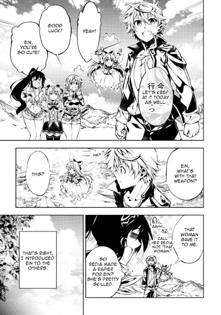 Page 6 Chapter 27 Master Magic Efficiently