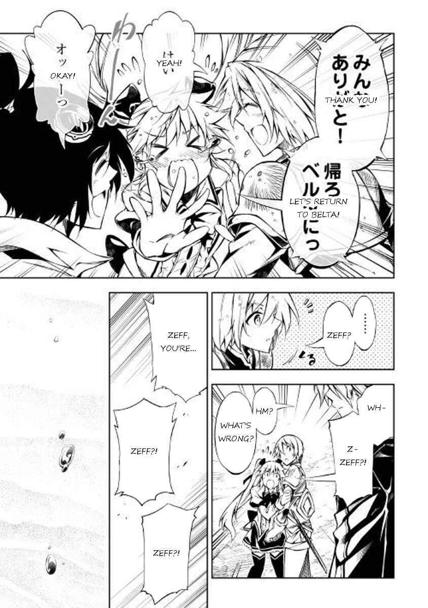 Page 11 Chapter 24 Master Magic Efficiently
