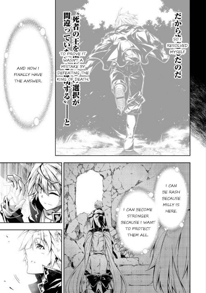 Page 15 Chapter 24 Master Magic Efficiently