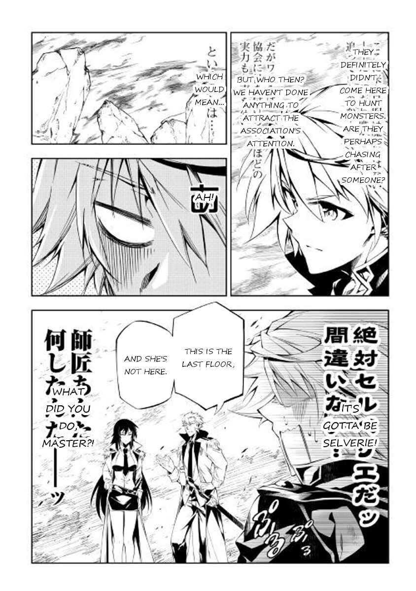 Page 2 Chapter 24 Master Magic Efficiently