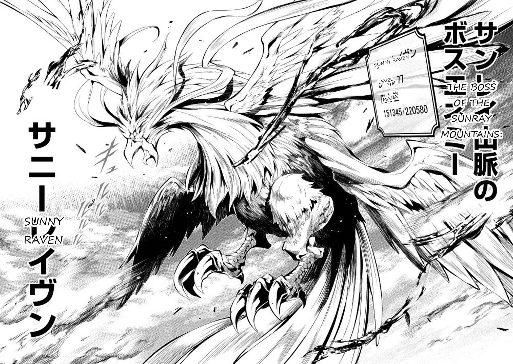 Page 12 Chapter 16 Master Magic Efficiently