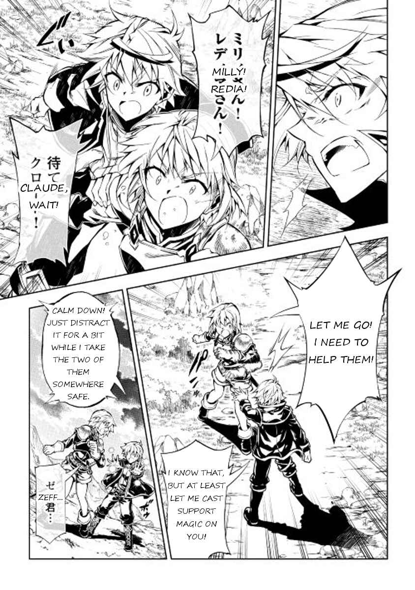 Page 18 Chapter 16 Master Magic Efficiently