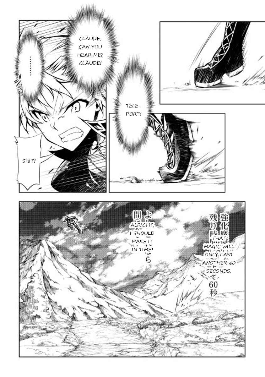 Page 25 Chapter 16 Master Magic Efficiently