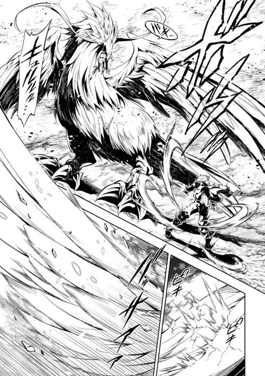 Page 31 Chapter 16 Master Magic Efficiently