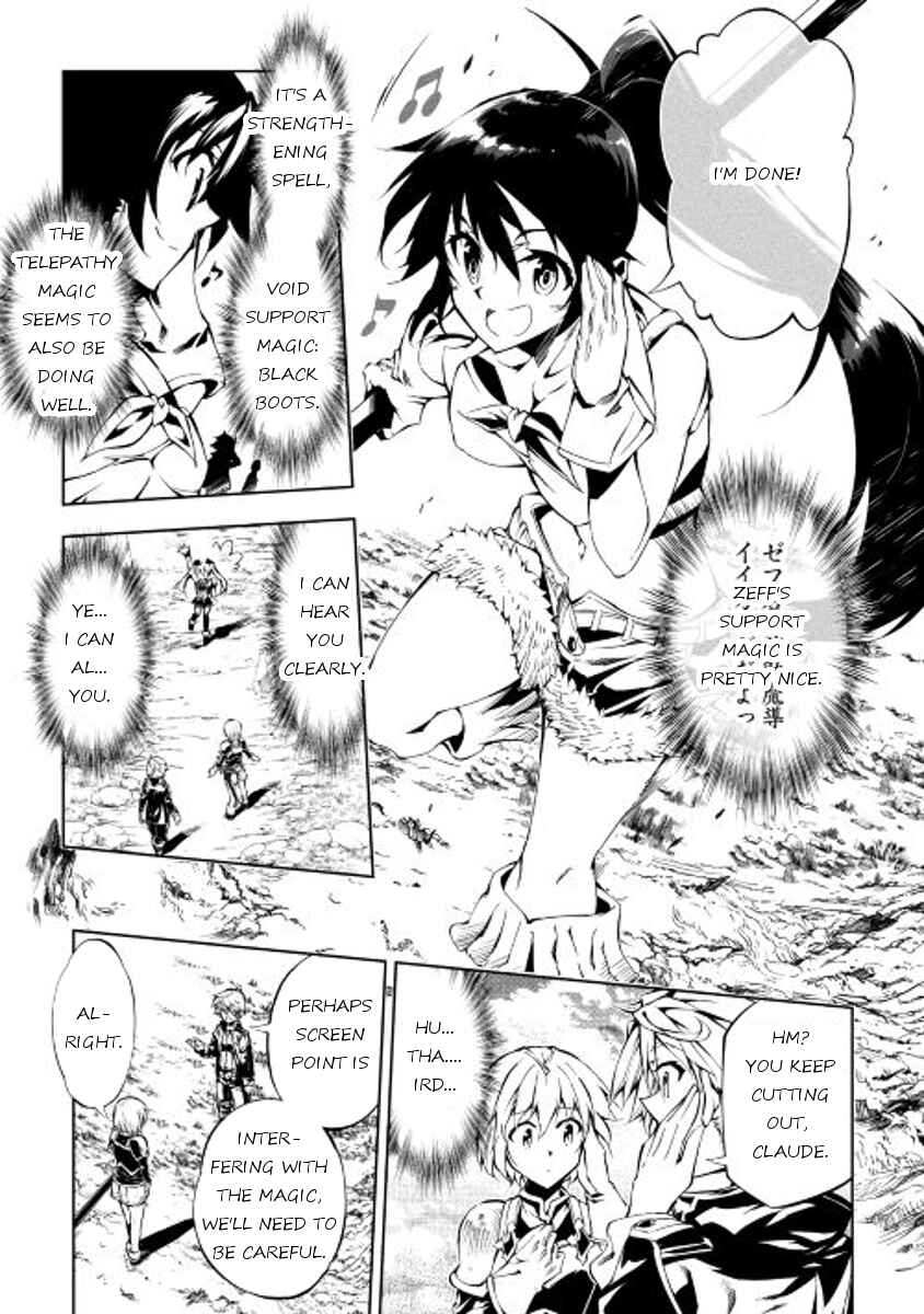 Page 5 Chapter 16 Master Magic Efficiently