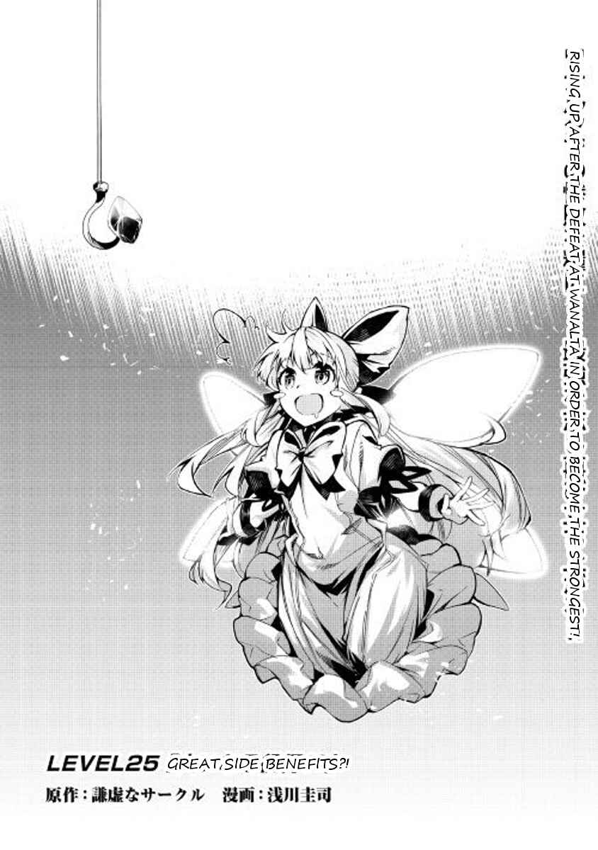 Page 1 Chapter 25 Master Magic Efficiently