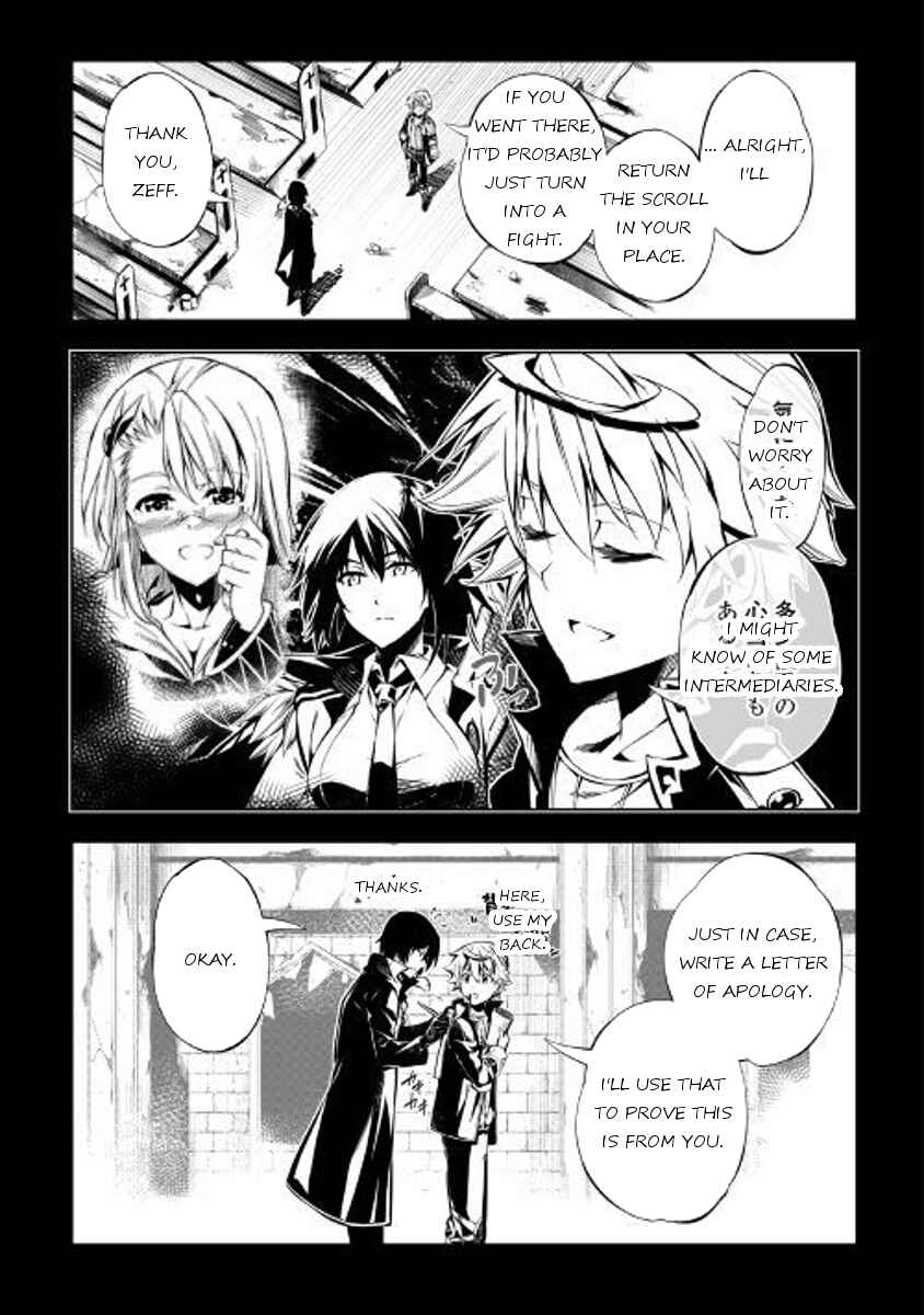Page 15 Chapter 25 Master Magic Efficiently