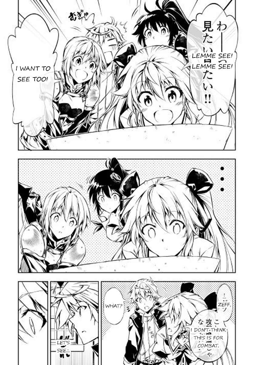 Page 19 Chapter 25 Master Magic Efficiently