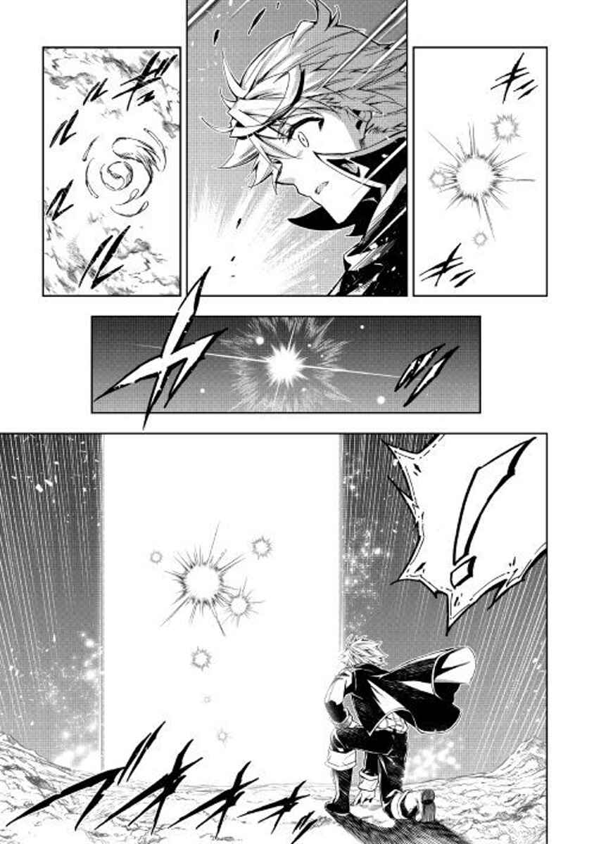 Page 3 Chapter 25 Master Magic Efficiently