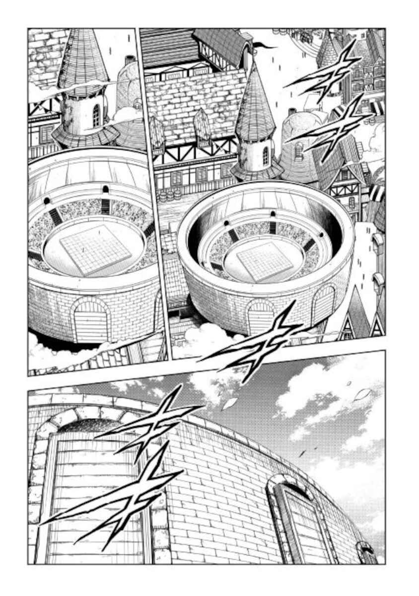 Page 3 Chapter 52 Master Magic Efficiently