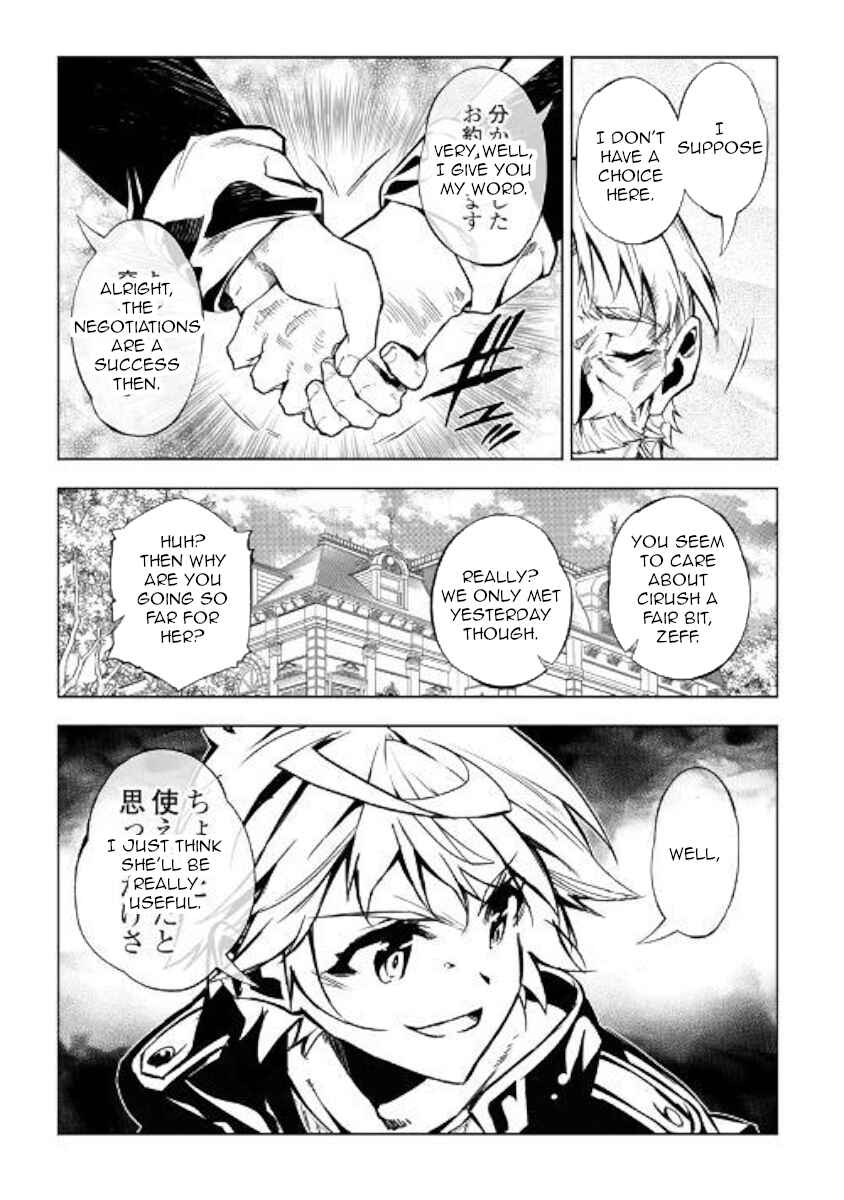 Page 11 Chapter 38 Master Magic Efficiently
