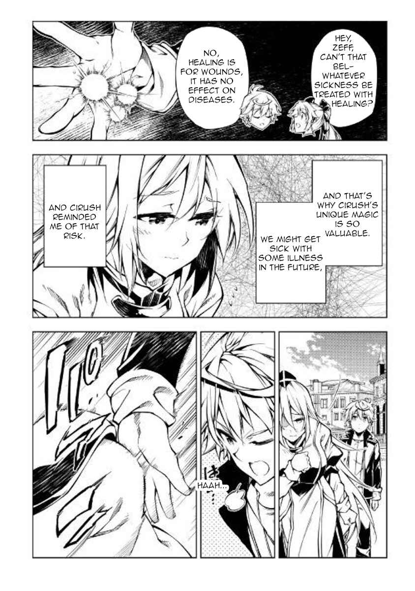 Page 14 Chapter 38 Master Magic Efficiently