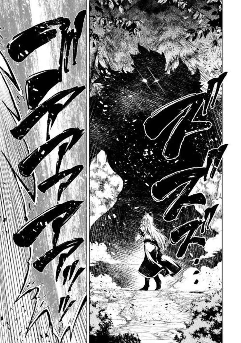 Page 19 Chapter 38 Master Magic Efficiently