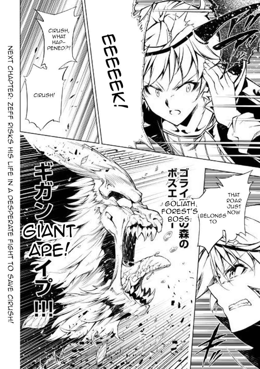 Page 20 Chapter 38 Master Magic Efficiently