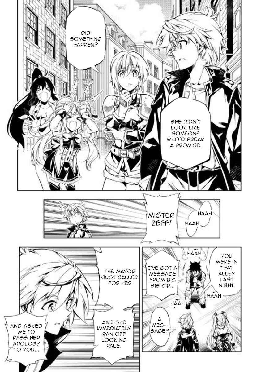 Page 3 Chapter 38 Master Magic Efficiently
