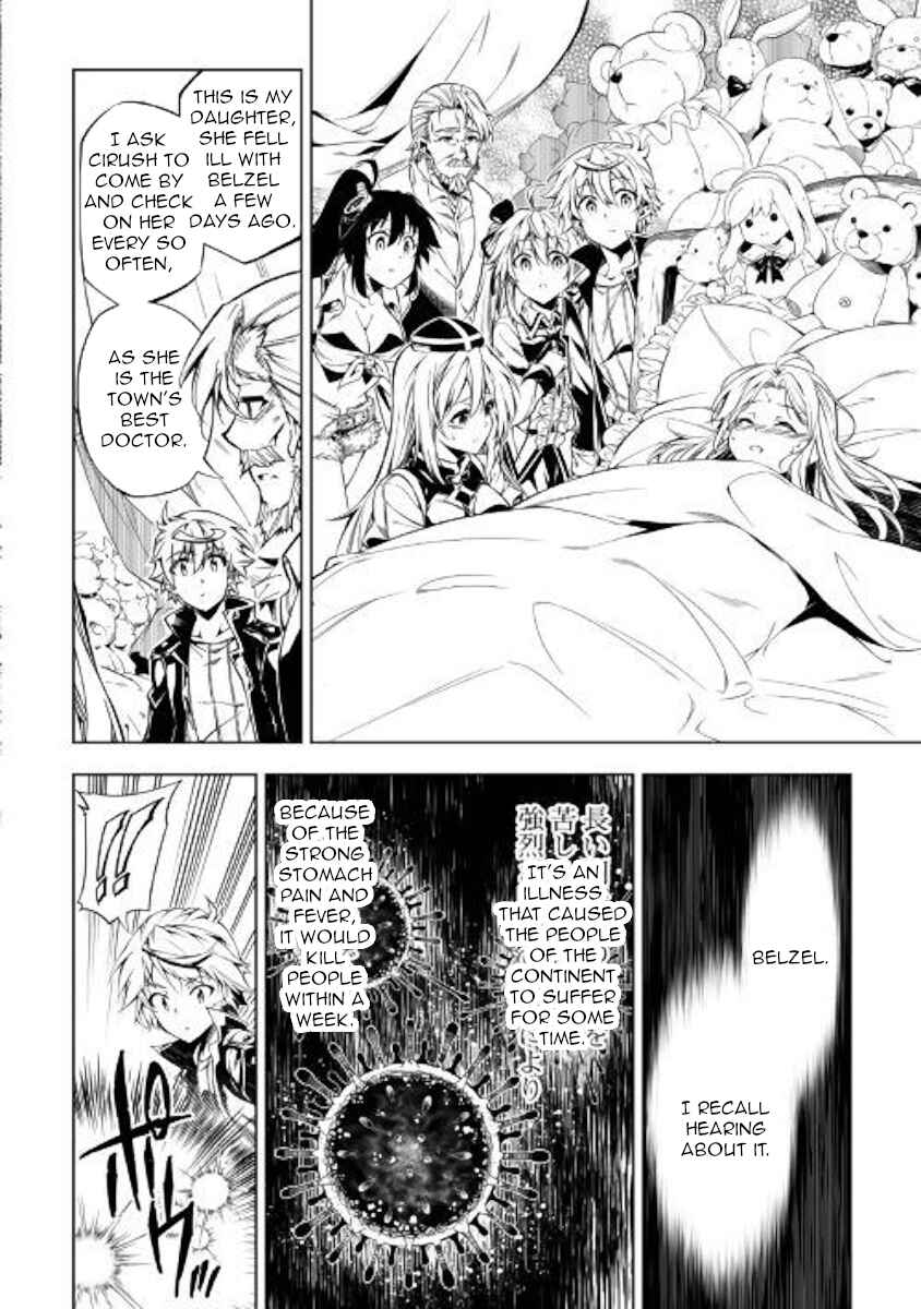 Page 6 Chapter 38 Master Magic Efficiently