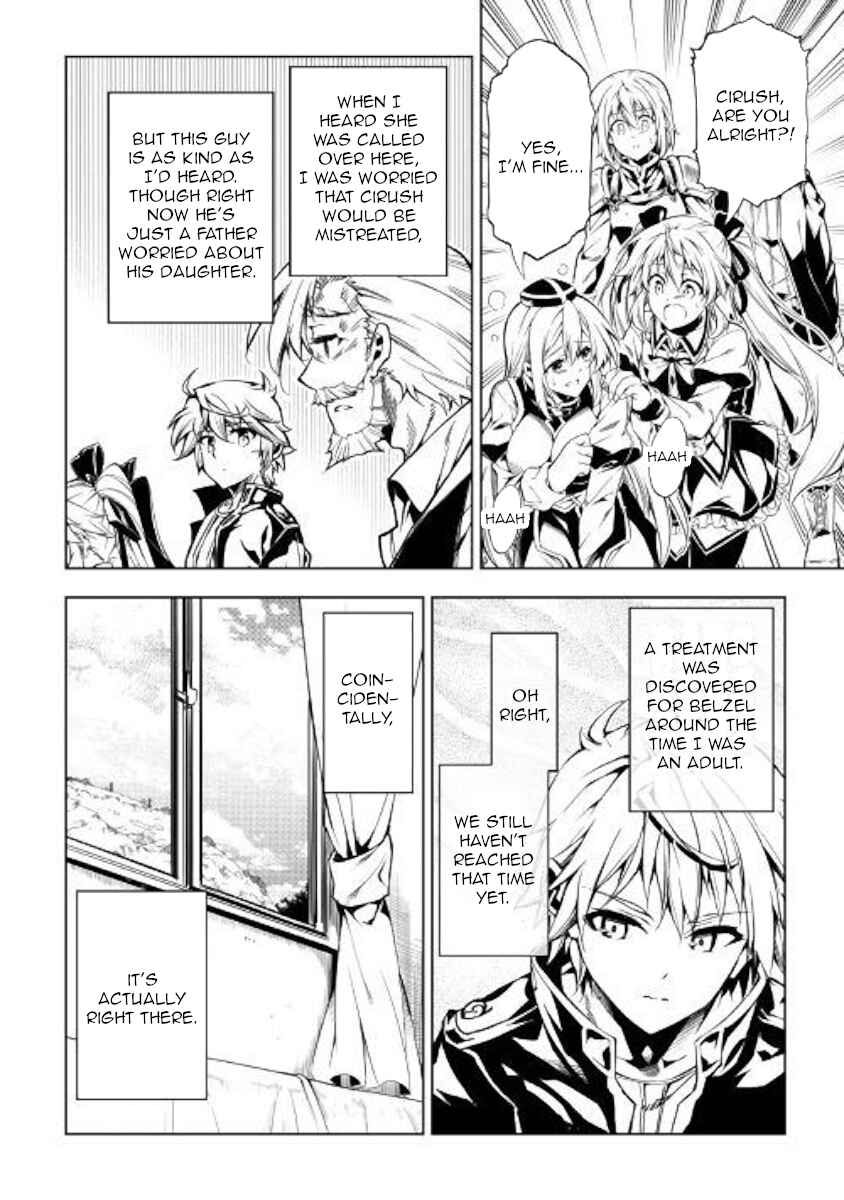 Page 8 Chapter 38 Master Magic Efficiently