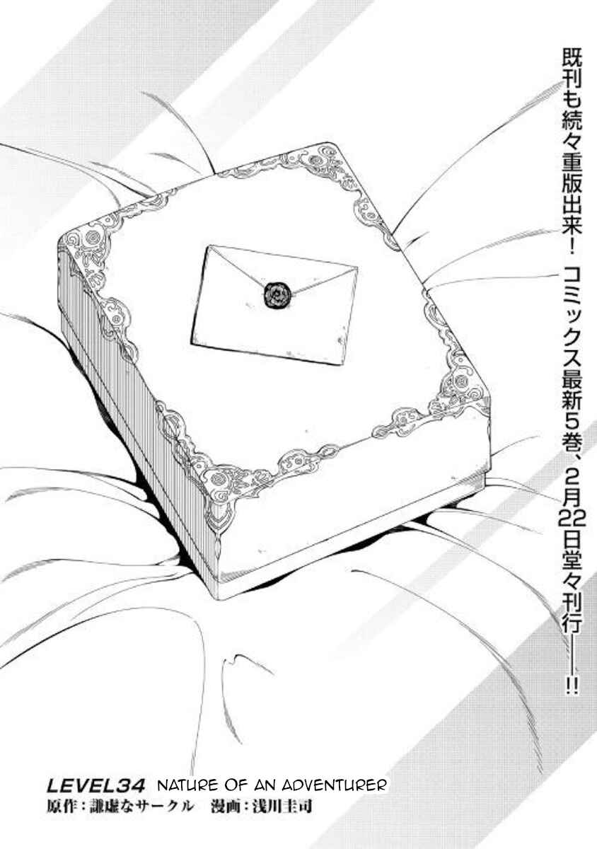 Page 1 Chapter 34 Master Magic Efficiently
