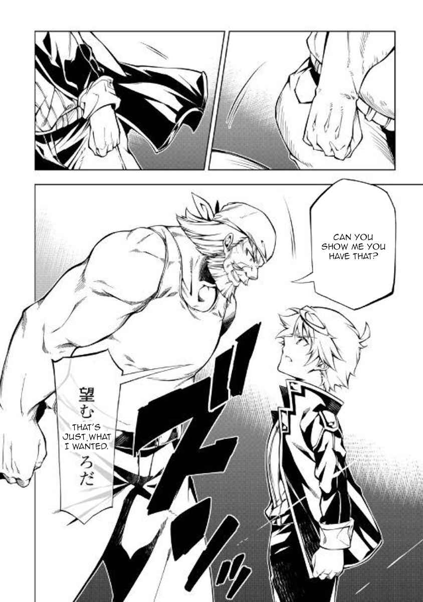 Page 12 Chapter 34 Master Magic Efficiently