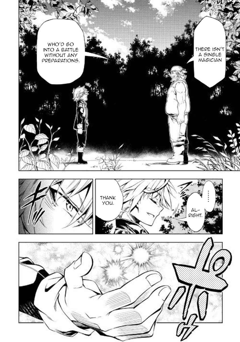 Page 18 Chapter 34 Master Magic Efficiently