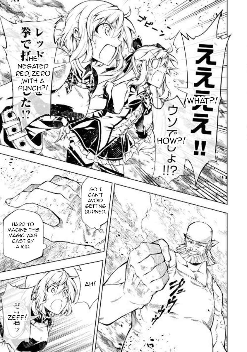 Page 29 Chapter 34 Master Magic Efficiently