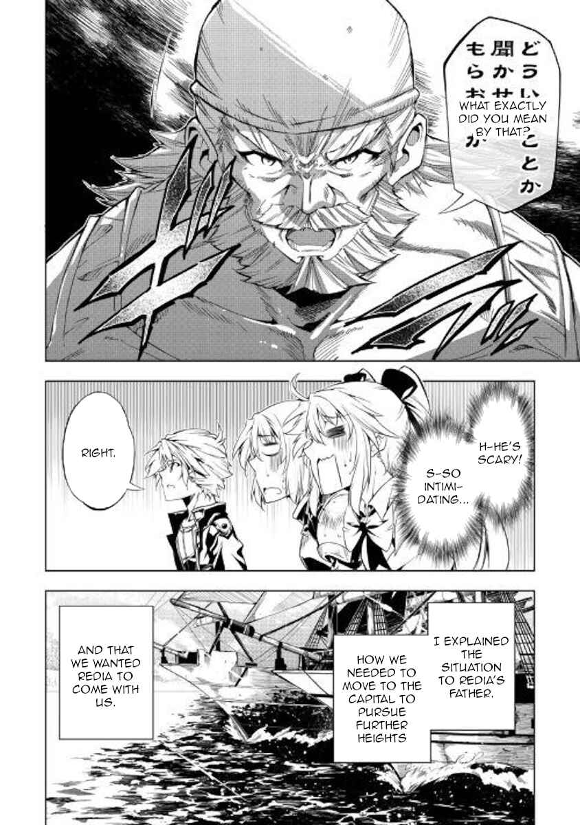 Page 4 Chapter 34 Master Magic Efficiently