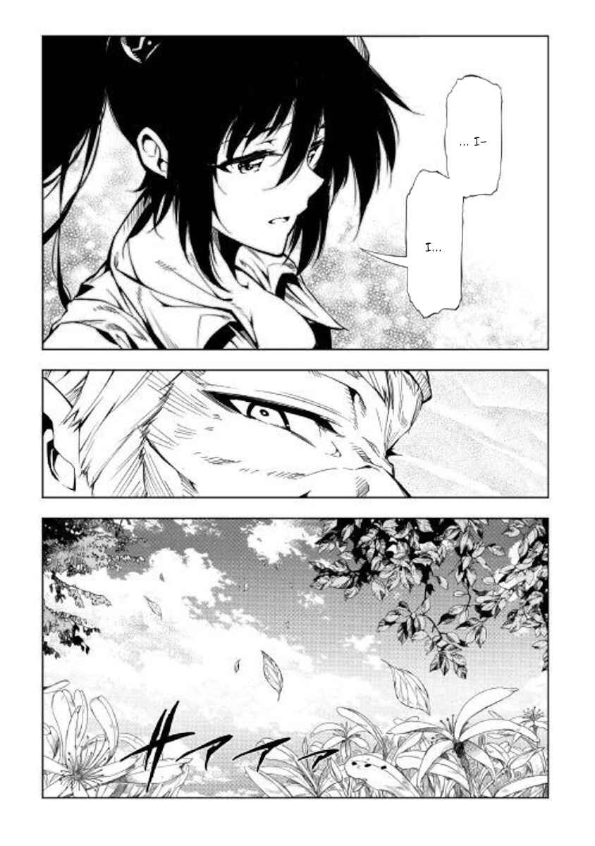 Page 7 Chapter 34 Master Magic Efficiently