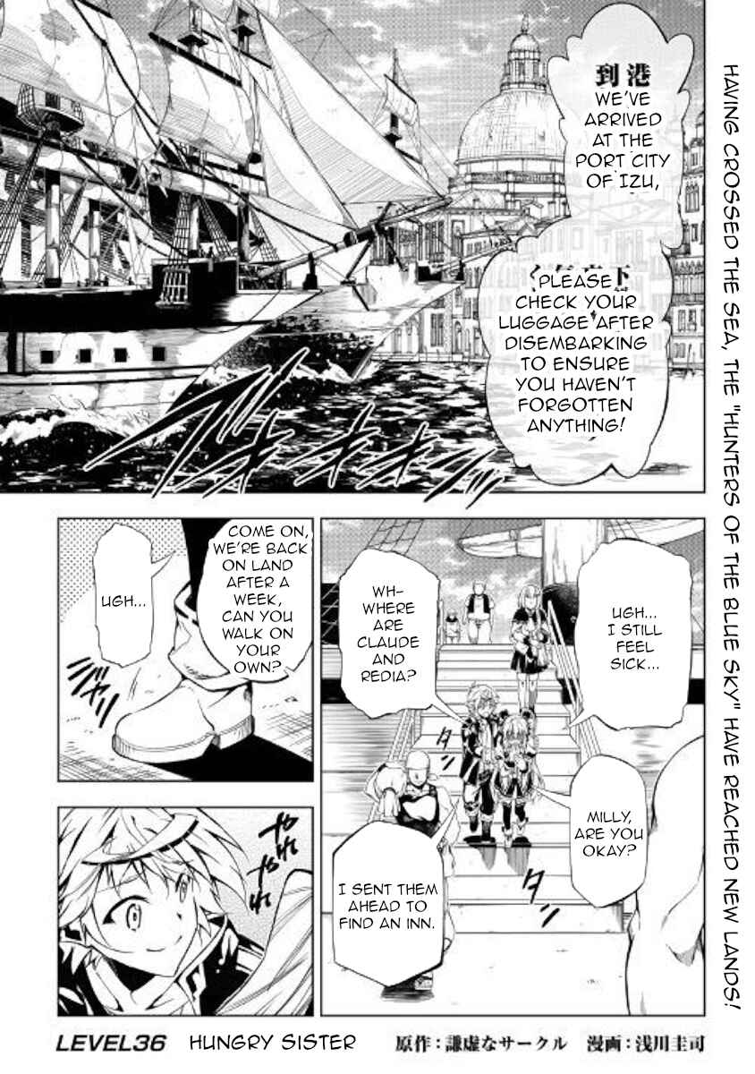 Page 1 Chapter 36 Master Magic Efficiently