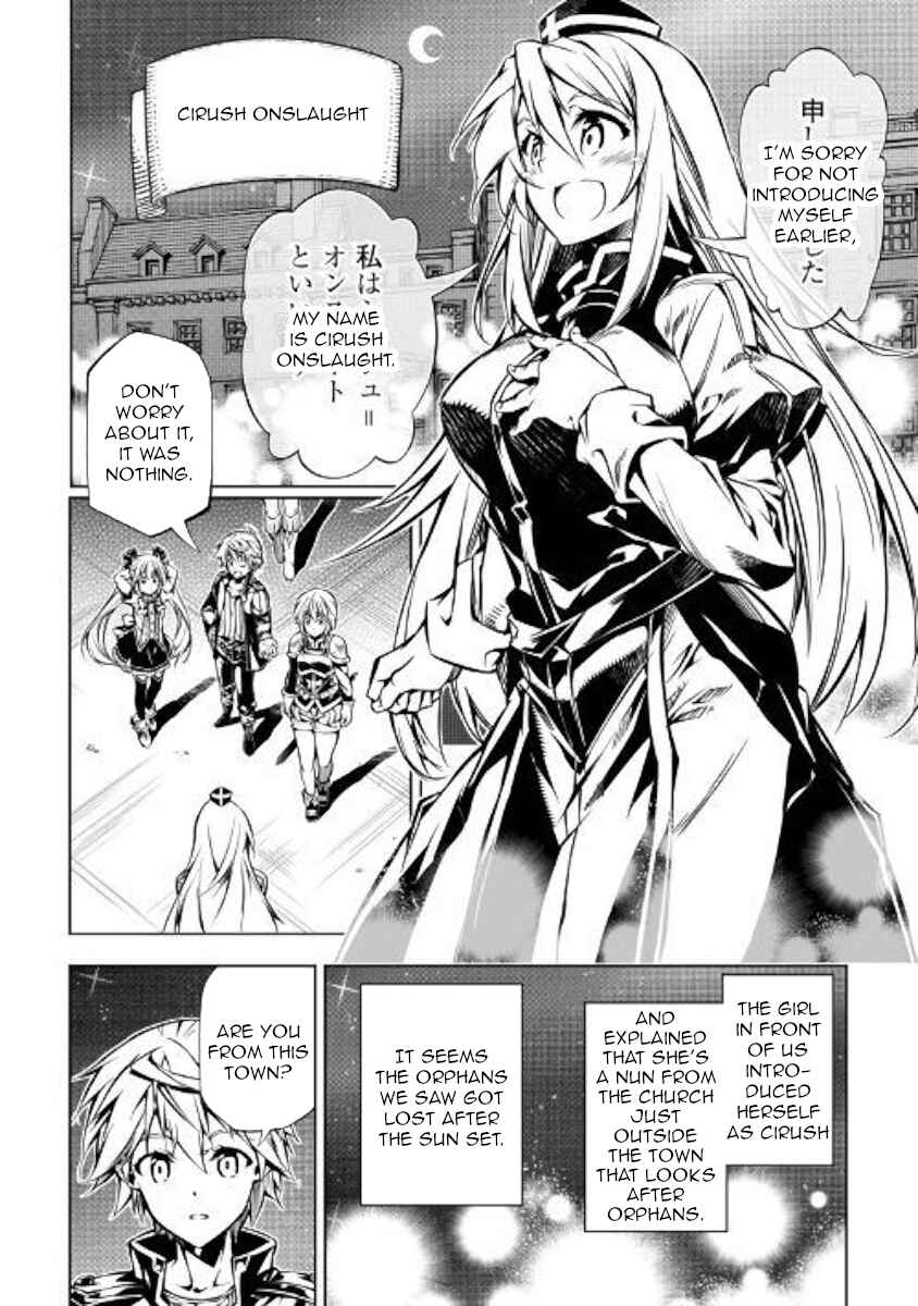 Page 21 Chapter 36 Master Magic Efficiently