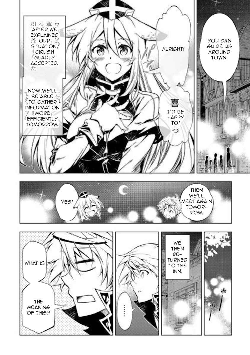 Page 27 Chapter 36 Master Magic Efficiently