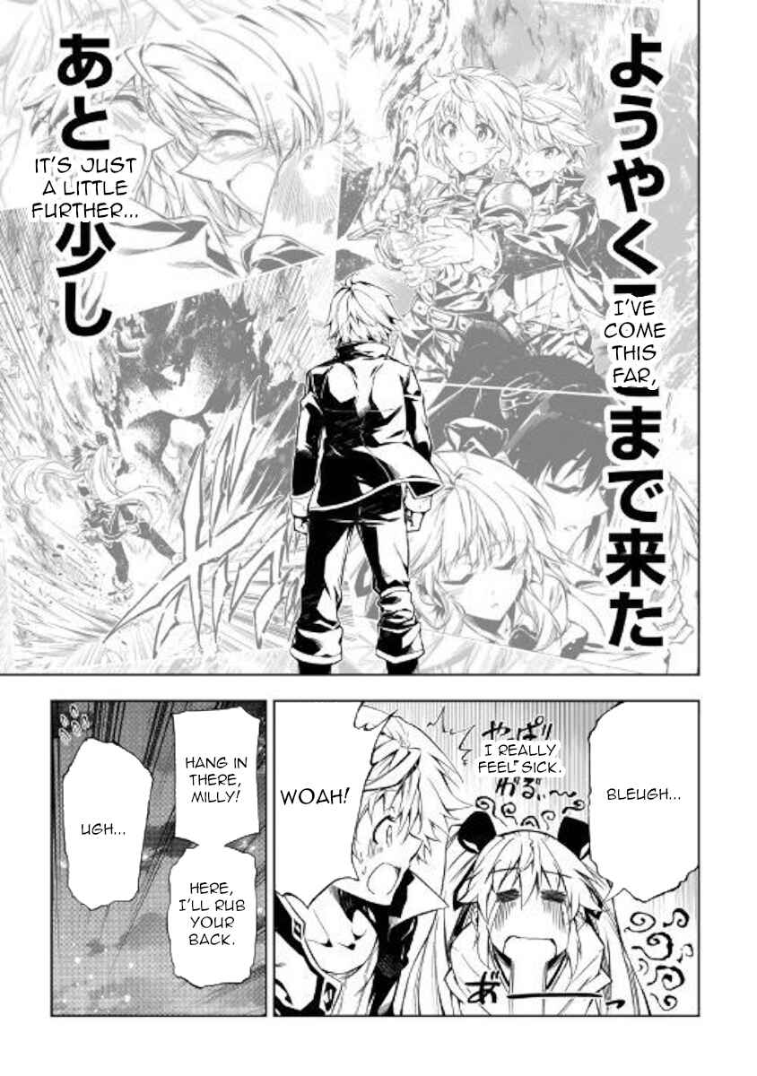 Page 6 Chapter 36 Master Magic Efficiently