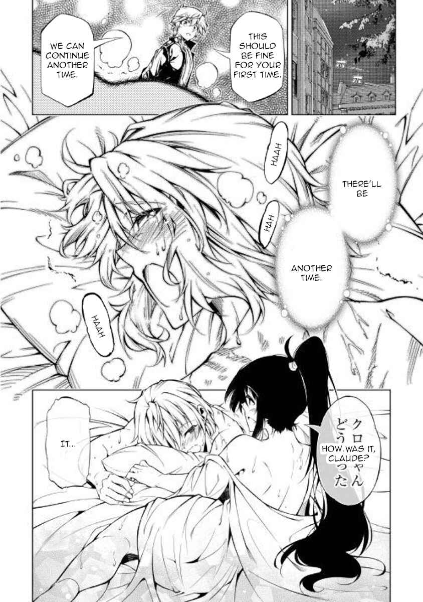 Page 16 Chapter 37 Master Magic Efficiently