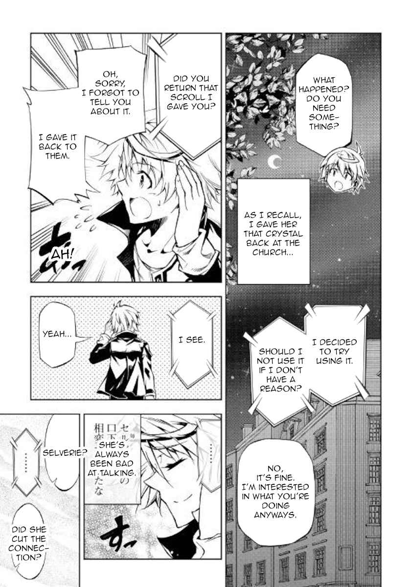 Page 21 Chapter 37 Master Magic Efficiently