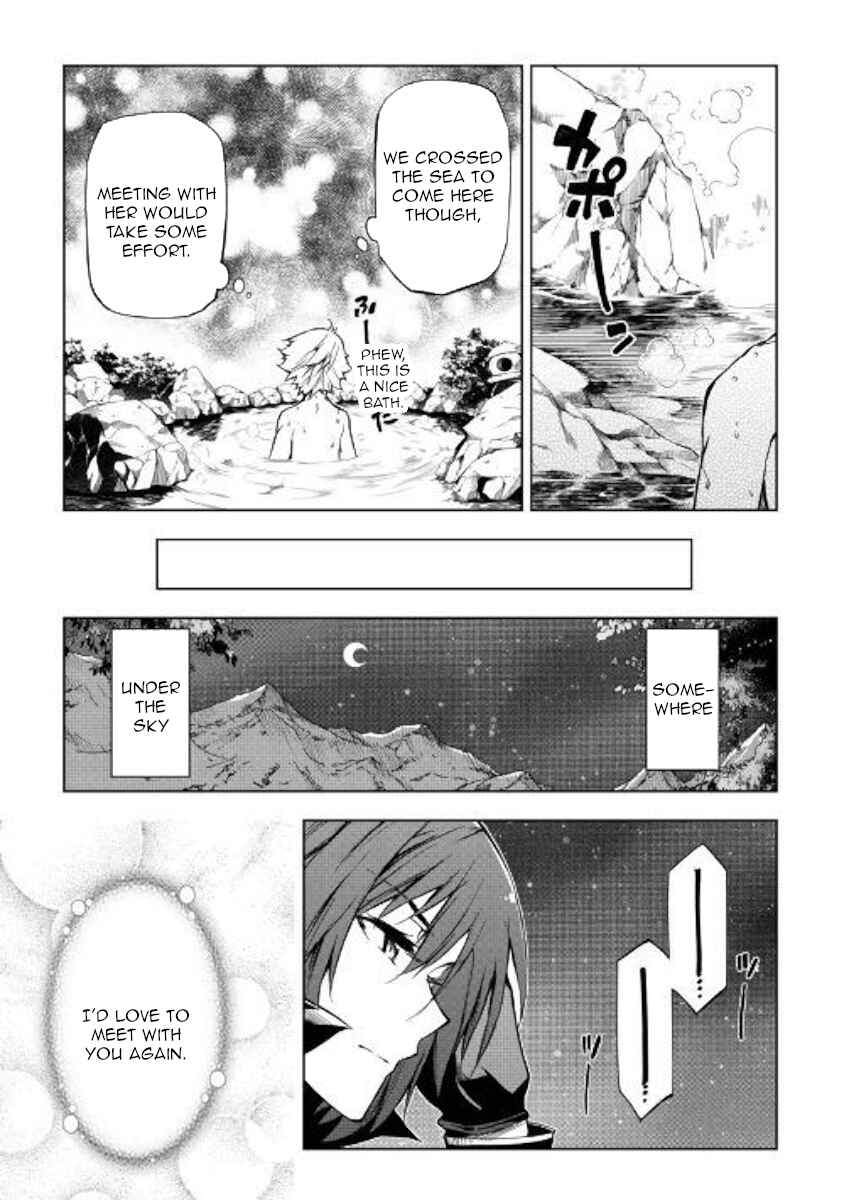 Page 23 Chapter 37 Master Magic Efficiently