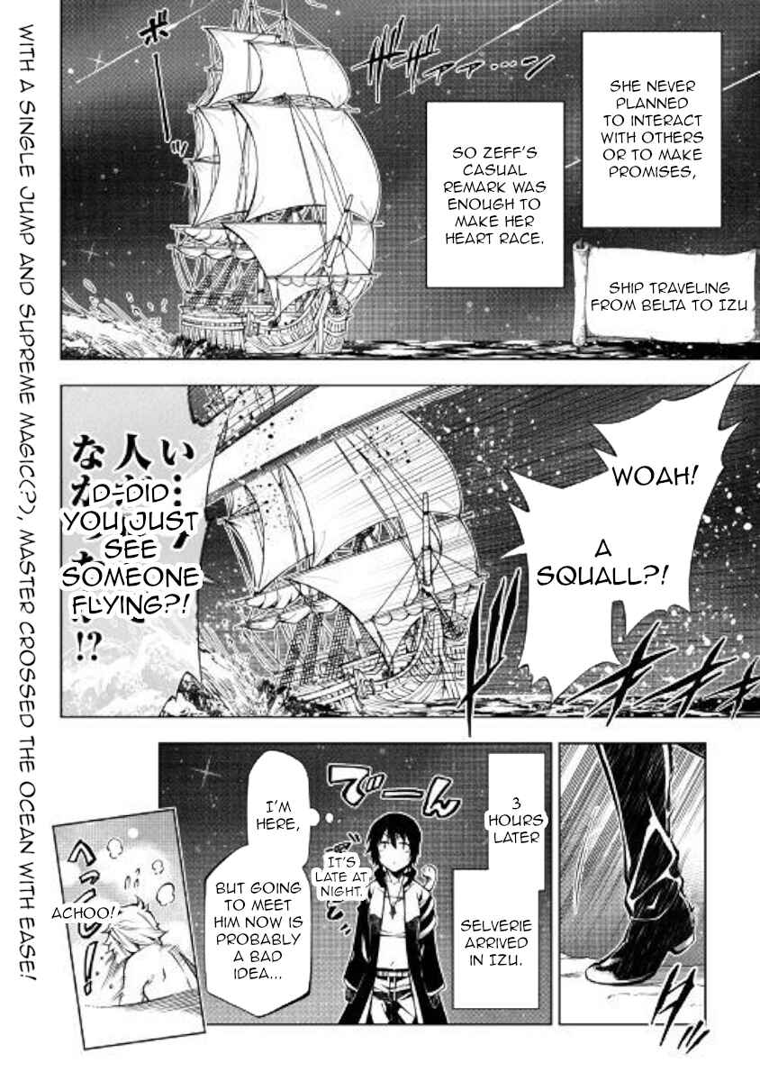 Page 26 Chapter 37 Master Magic Efficiently