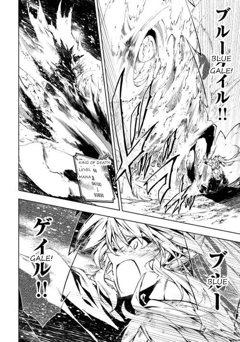 Page 10 Chapter 7 Master Magic Efficiently