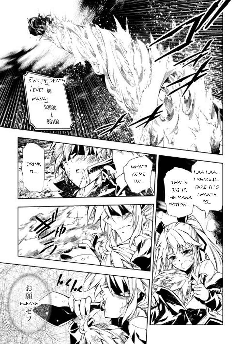 Page 11 Chapter 7 Master Magic Efficiently