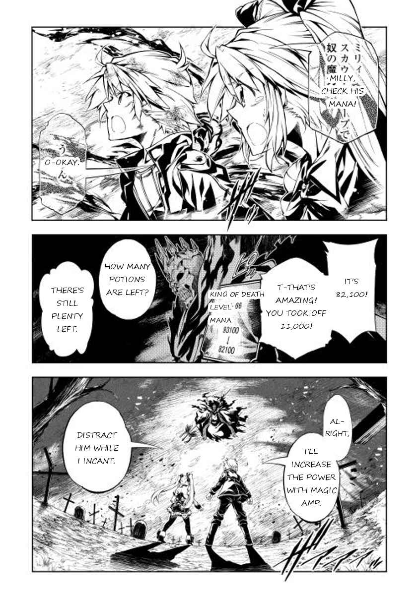 Page 19 Chapter 7 Master Magic Efficiently