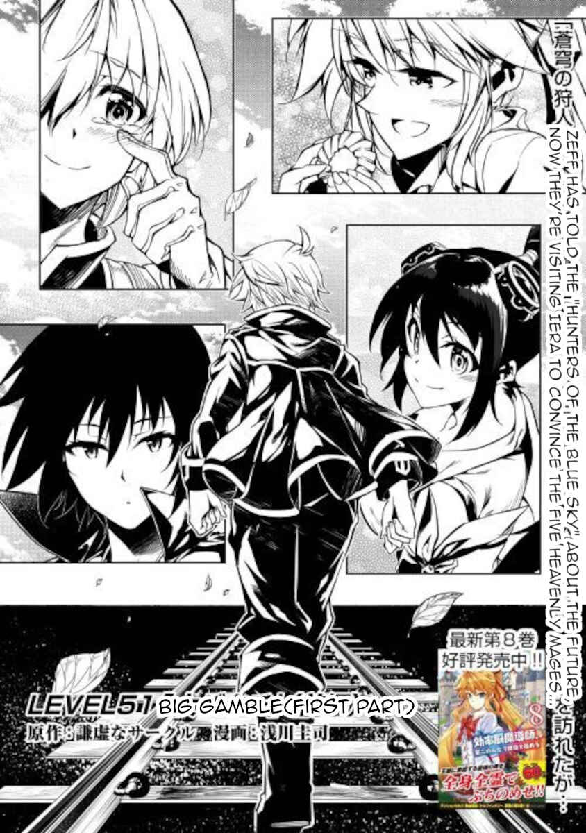 Page 1 Chapter 51 Master Magic Efficiently