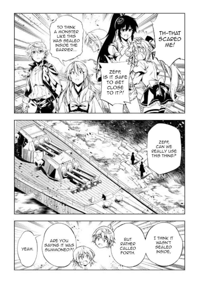 Page 24 Chapter 51 Master Magic Efficiently