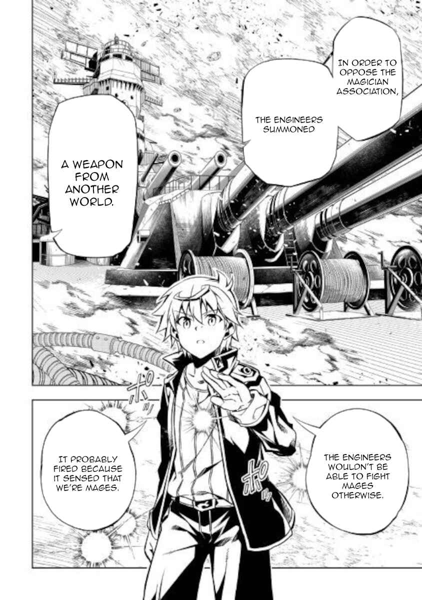 Page 25 Chapter 51 Master Magic Efficiently