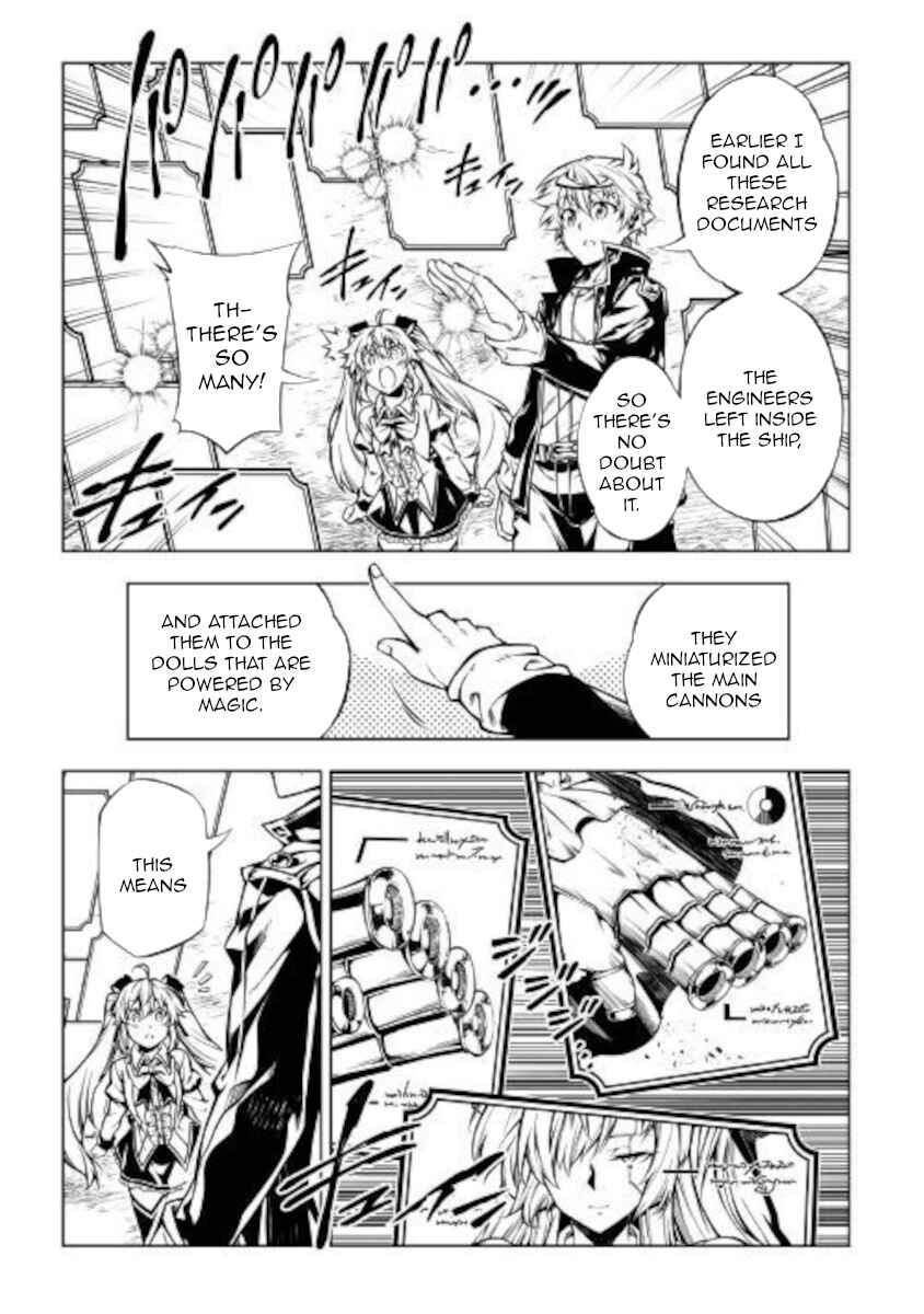 Page 26 Chapter 51 Master Magic Efficiently