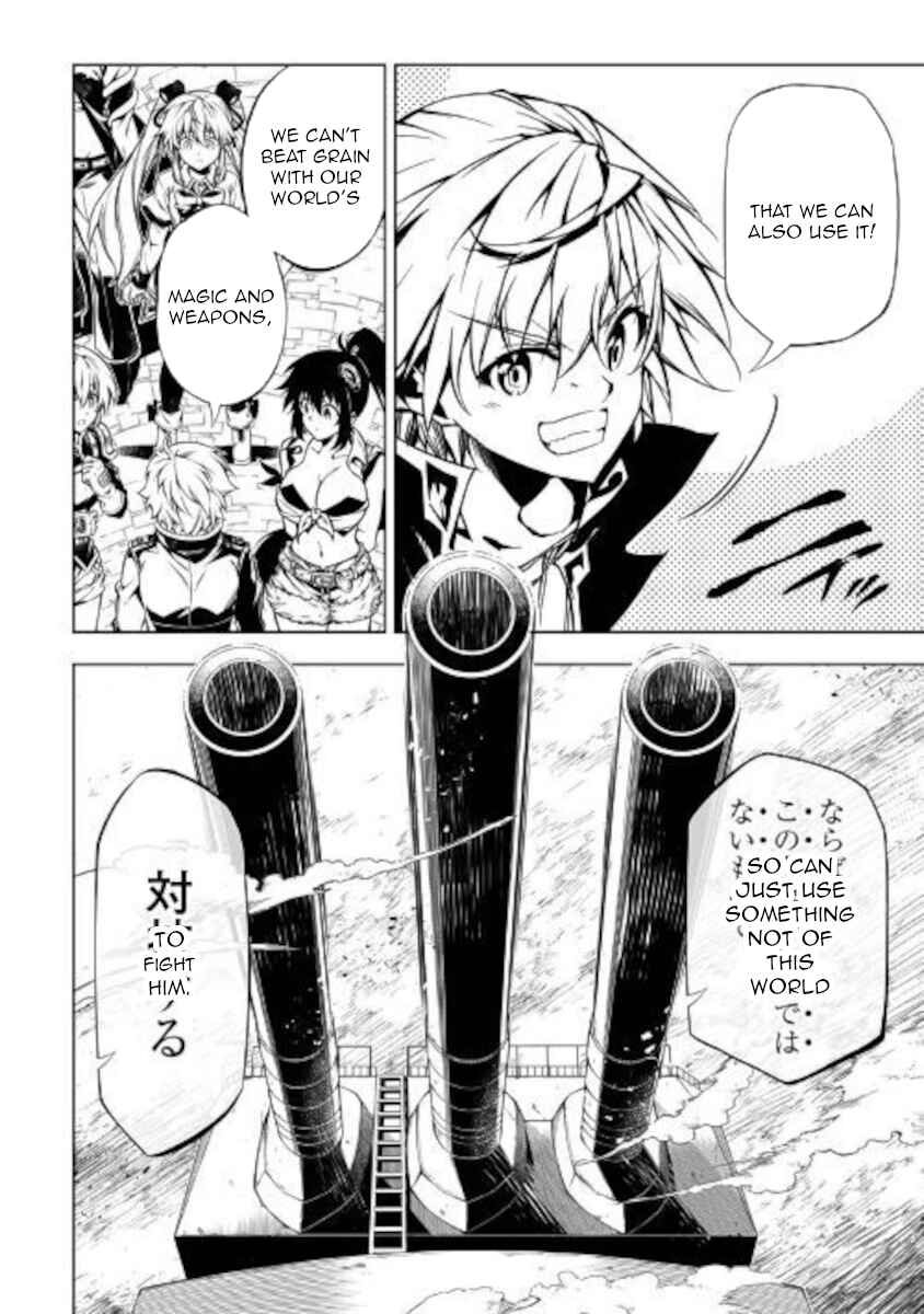 Page 27 Chapter 51 Master Magic Efficiently