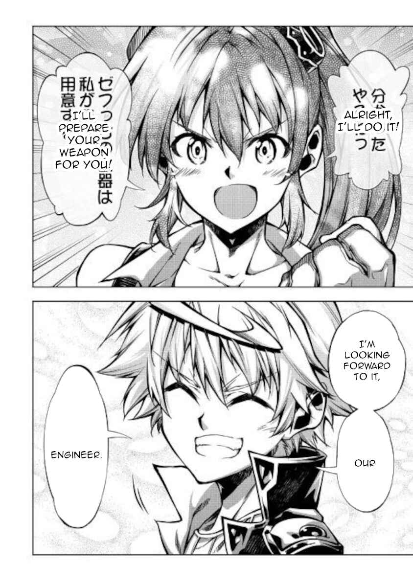 Page 34 Chapter 51 Master Magic Efficiently