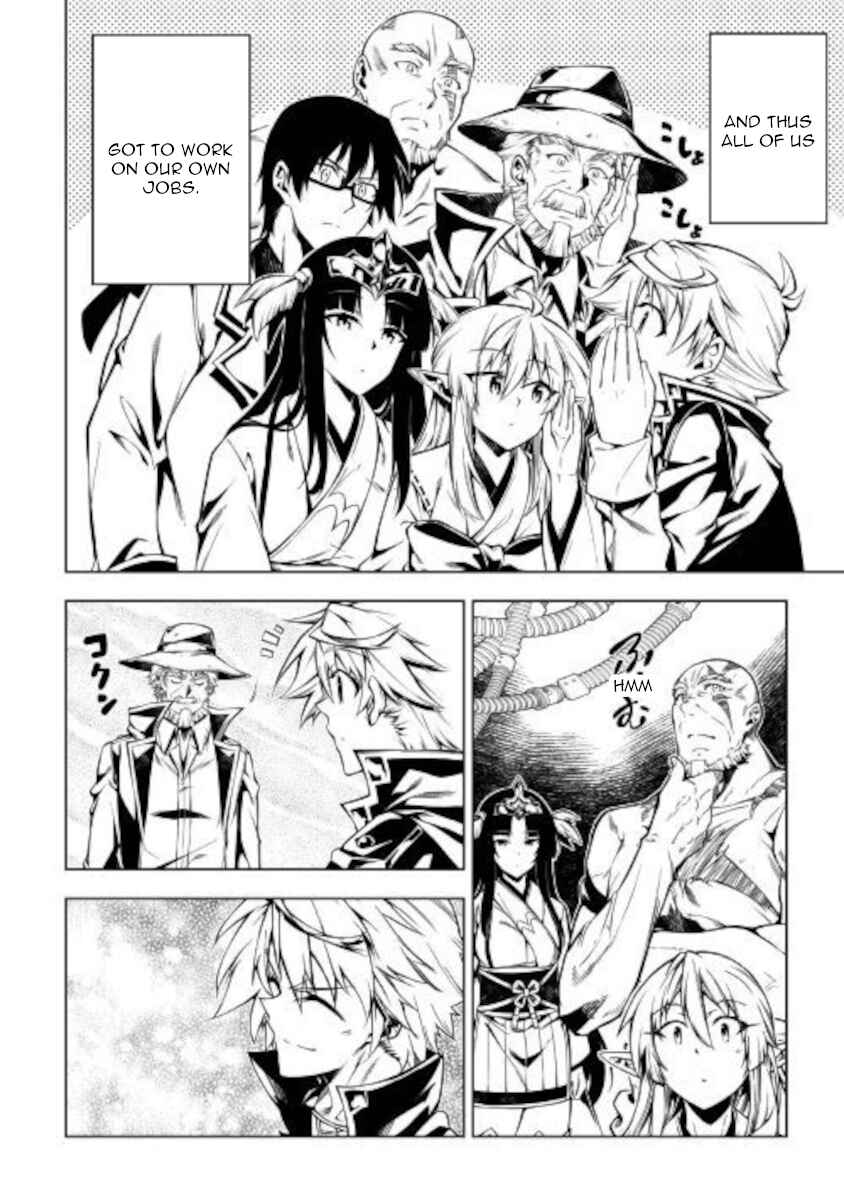 Page 36 Chapter 51 Master Magic Efficiently