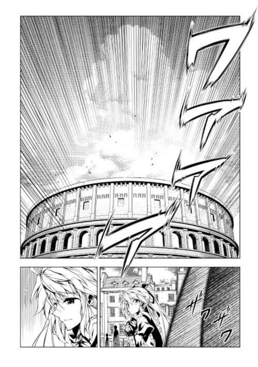 Page 42 Chapter 51 Master Magic Efficiently
