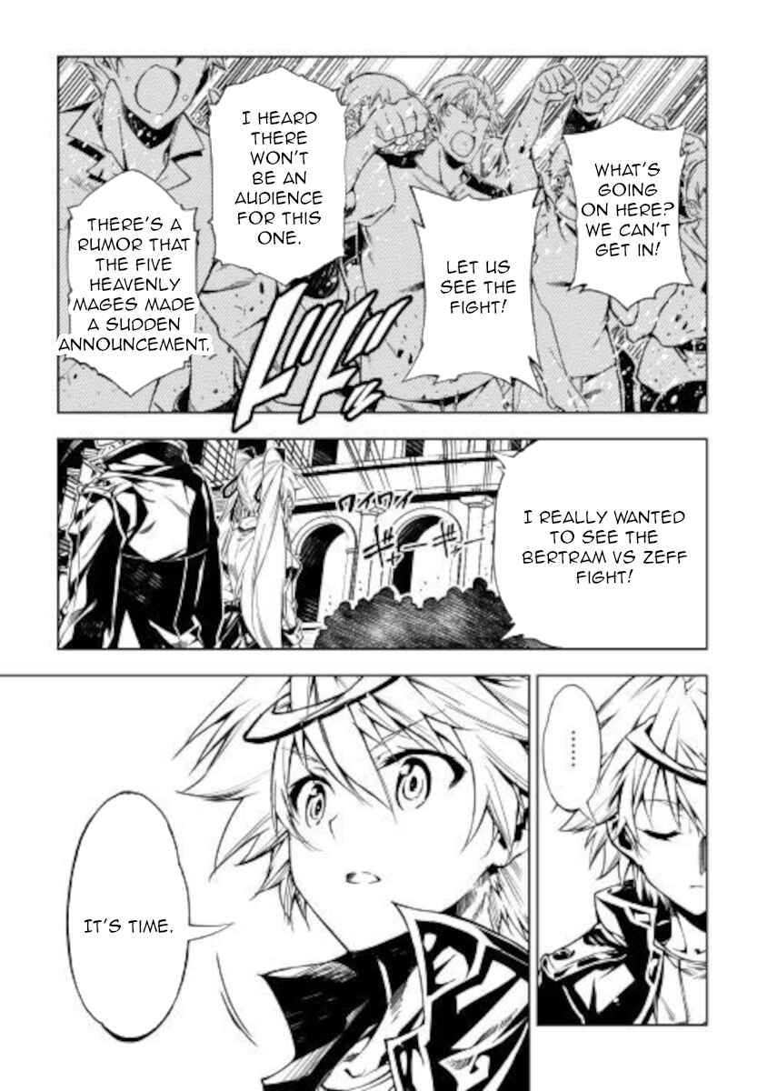 Page 43 Chapter 51 Master Magic Efficiently