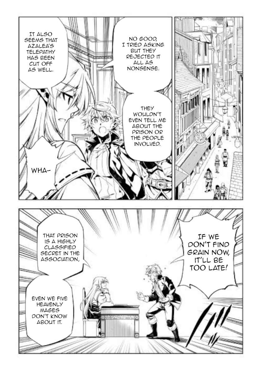 Page 5 Chapter 51 Master Magic Efficiently