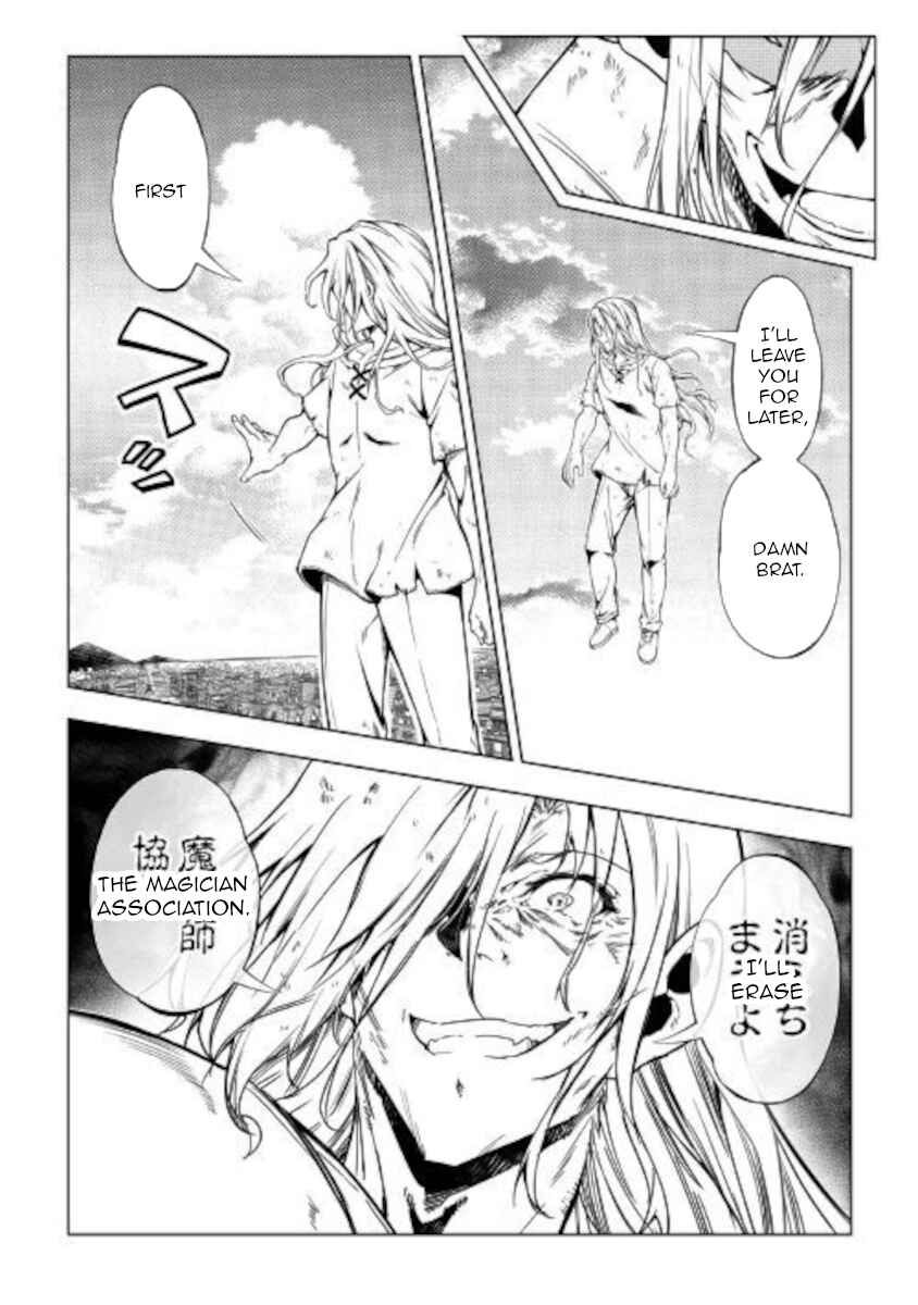 Page 53 Chapter 51 Master Magic Efficiently